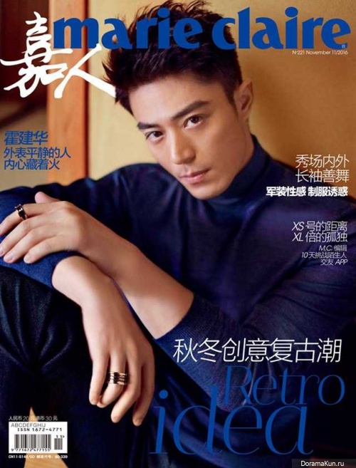 Wallace Huo для Marie Claire (China) November 2016
