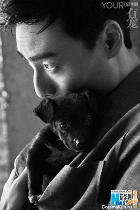 Qin Kai, He Zi для Your Pet January 2017