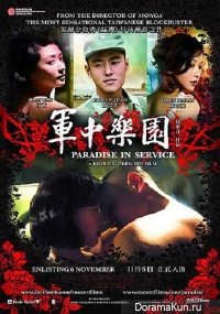 Paradise in Service