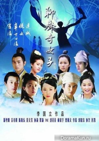 The Fairies Of Liaozhai