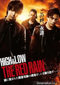 High & Low The Red Rain