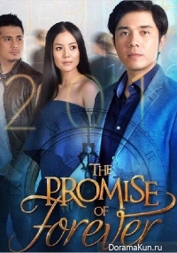 The Promise Of Forever