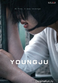 Youngju