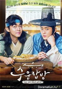 Joseon Chefs