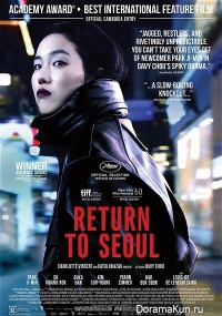 Return to Seoult
