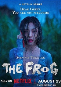 The Frog