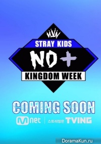 Stray Kids: Kingdom WeeK