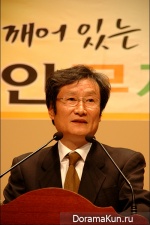 Moon Sung Geun