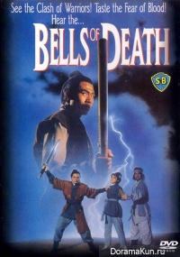 Bells of Death