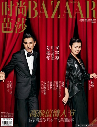 Li Yuchun, Andy Lau for Bazaar