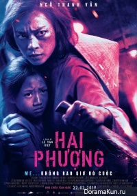 Hai Phuong