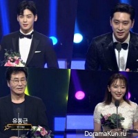 Korea Drama Awards 2018