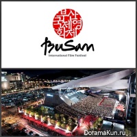 23rd Busan International Film Festival