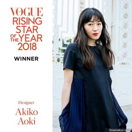 Akiko Aoki