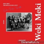 2nd mini album LUCKY