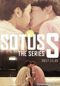 Sotus S: The Series