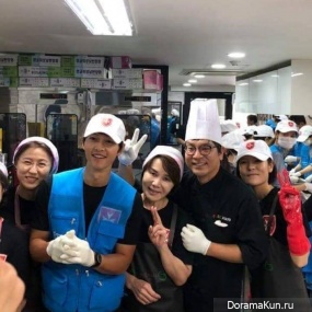 Song Joong Ki и другие волонтеры