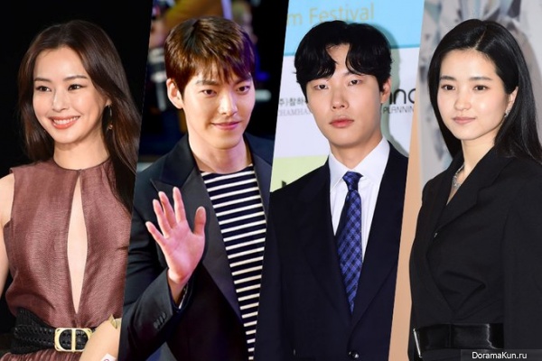 Kim Woo Bin, Lee Ha Nui, Ryu Jun Yeol, Kim Tae Ri
