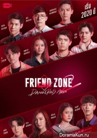 Friend Zone 2