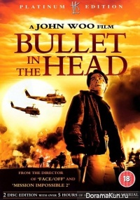 Bullet in the head