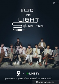 INTO THE LIGHT with Nine By Nine