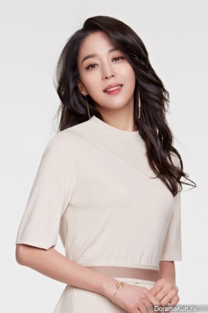 Han Go Eun