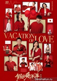 Vacation of Love