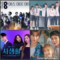 12 New K-Dramas To Anticipate In September