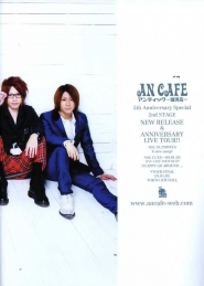 An Cafe для Zy Vol. 042