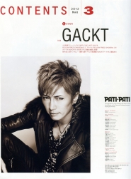 Gackt для Pati Pati Vol 327