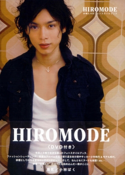 Hiro Mizushima для Hiromode Photobook