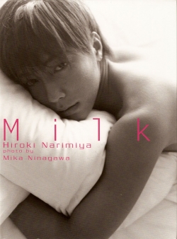 Hiroki Narimiya для Milk Photobook
