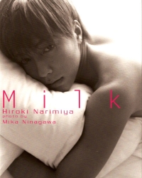 Hiroki Narimiya для Milk Photobook