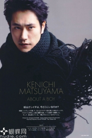 Kenichi Matsuyama для GQ