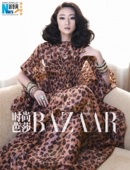 Lin Peng для Harper's Bazaar
