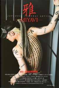 Miyavi для Tattoo Tribal