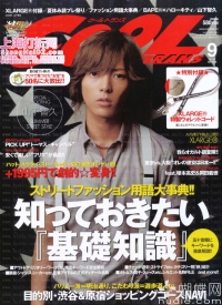 Yamashita Tomohisa (News) для COOL 2009