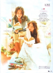 Yamashita Tomohisa (News), Karina для Ray 2011