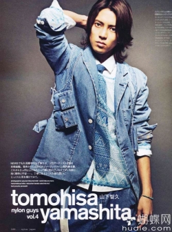 Yamashita Tomohisa