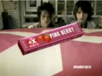 KAT-TUN - Crunky X Pink Berry