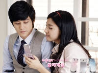 Kim Bum и Kim So Eun для Samsung Anycall Bodyguard