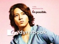 Yamashita Tomohisa для Toshiba Dynabook I'm possible