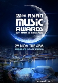 MAMA 2011 Mnet Asian Music Awards