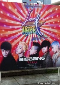 BIG BANG - Love&Hope Tour 2011 (Making Film)