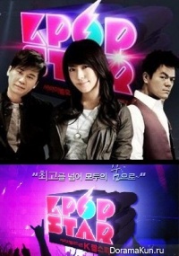 KPOP-Star-SBS