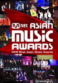 MAMA 2010 Mnet Asian Music Awards