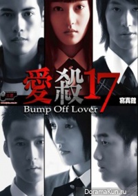 Bump Off Lover