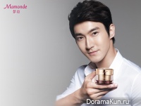 Siwon’s Video Message for Mamonde Cosmetics