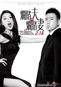 Mr. & Mrs. Gambler