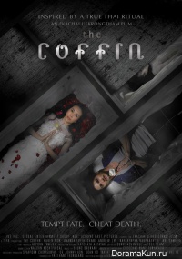 The Coffin
